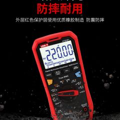 半高精度數字萬用表快速測電容自動數顯萬能表61A